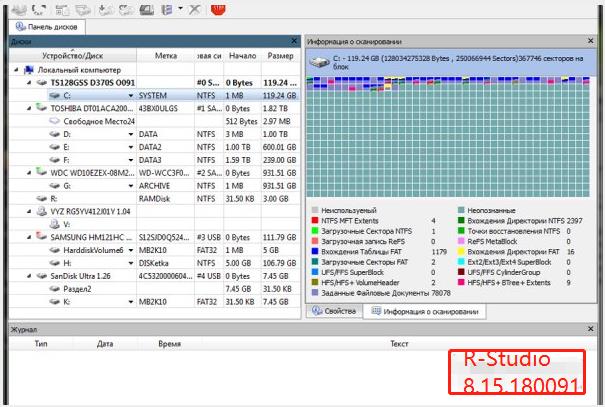 R-Studio v8.15.180091 数据恢复软件