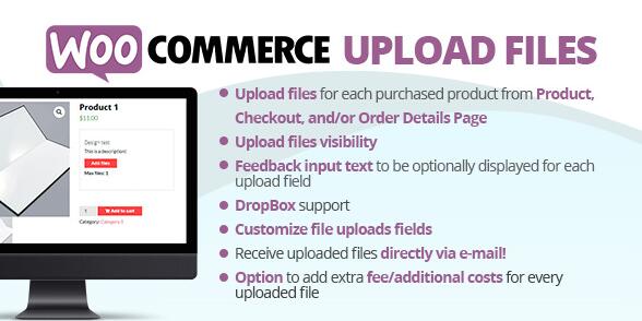 WooCommerce Upload Files v88.4（已汉化） – WooCommerce上传文件插件