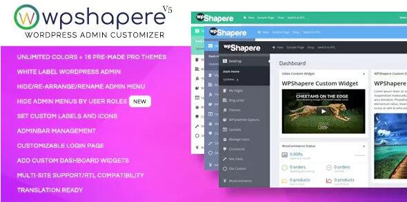 WPShapere v8.0.3无限制版(已汉化)– WordPress管理员主题