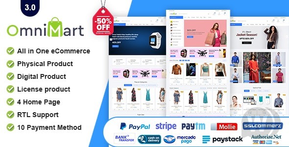 OmniMart v6.3（已汉化） – 电子商务交易平台