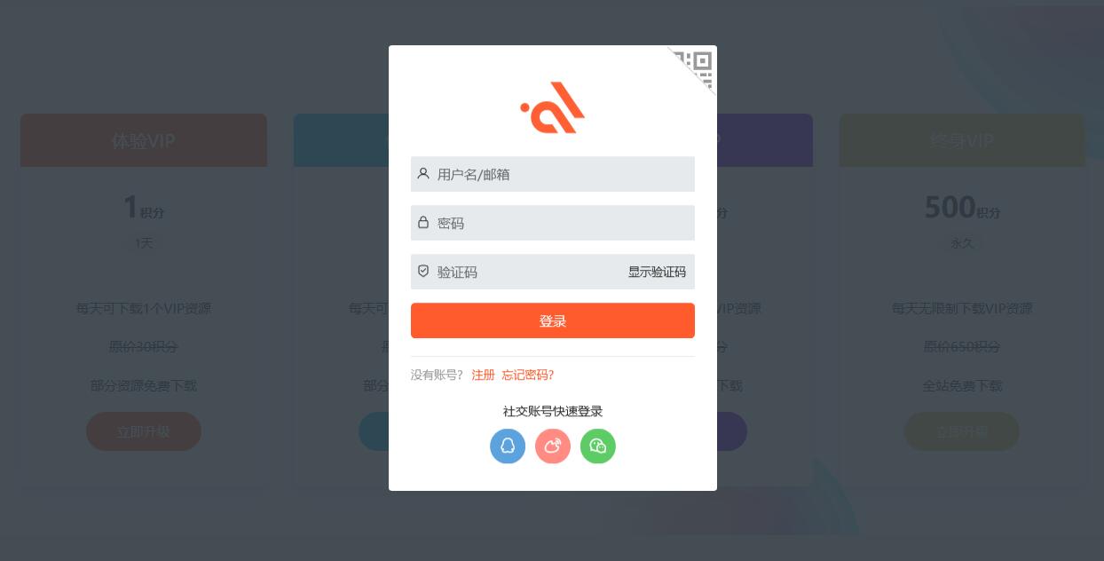 Modown v8.11无限制版+ Erphpdown13.3插件